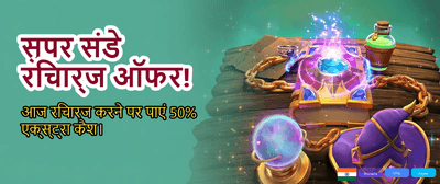 India's Top Gaming Experience