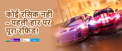 100% Welcome Match Bonus promotion banner